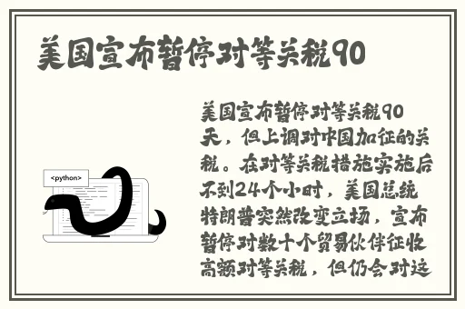 国产91吃瓜黑料