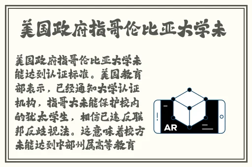 遇到东北猛攻后一枚夹心饼干
