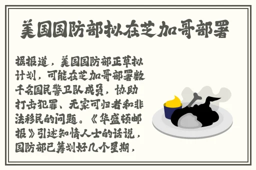 日本丰满BWBWBW