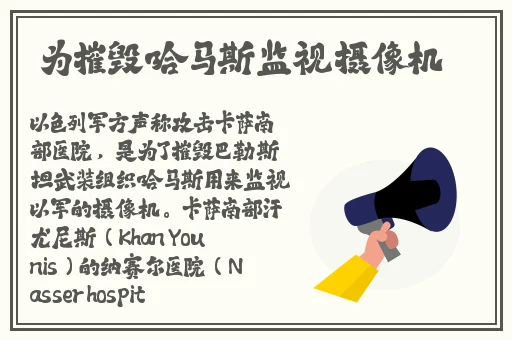 饥饿的女儿历史老师像一个小偷