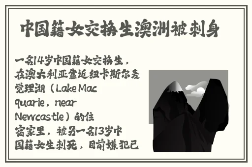 原神八重神子和丘丘人繁衍后代