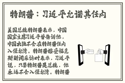 白洁双腿打并蹄莲