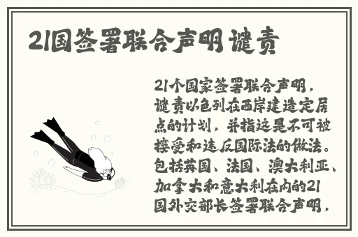 国产吃瓜一区