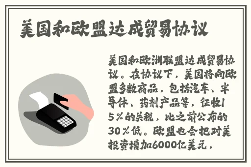 91九色吃瓜黑料