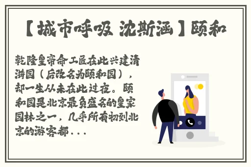簧片高清在线观看