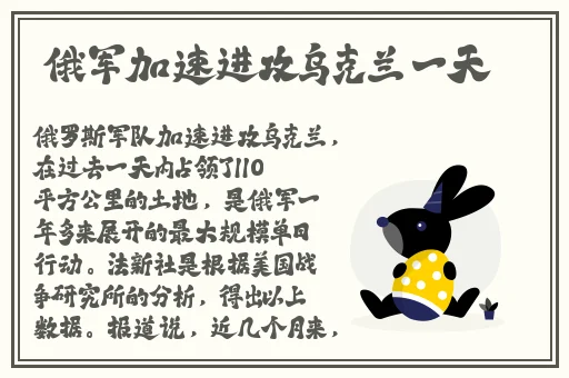 申鹤腿法娴熟脚法免费教学视频